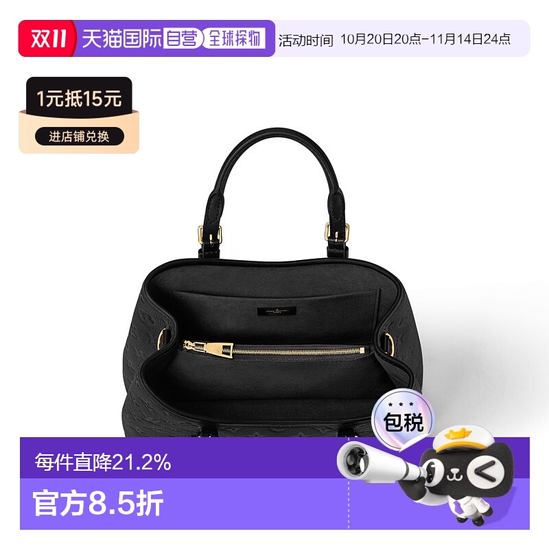 自营 1h可退 Louis Vuitton路易威登LV Sac Babylone Tote PM 宝