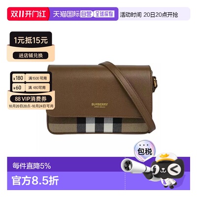 BURBERRY博柏利女士优雅格纹斜挎包/单肩包日常时尚女包手提包
