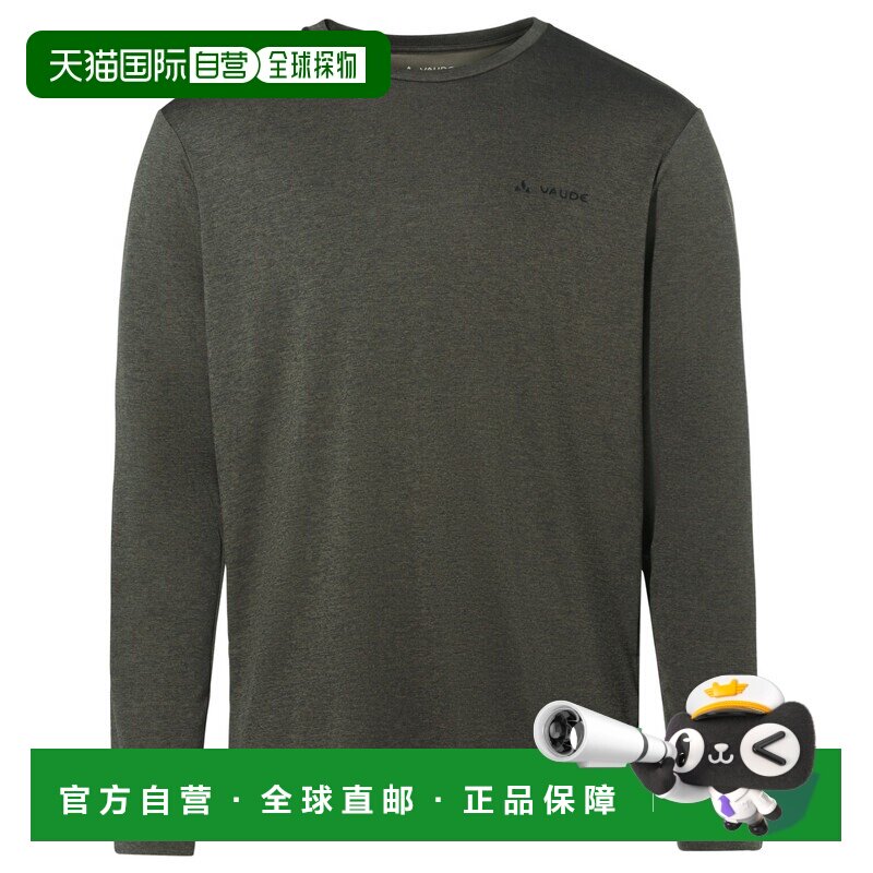 欧洲直邮VAUDE 男士卫衣 2161844KHAKI CO 绿色夹【付后1h可退】