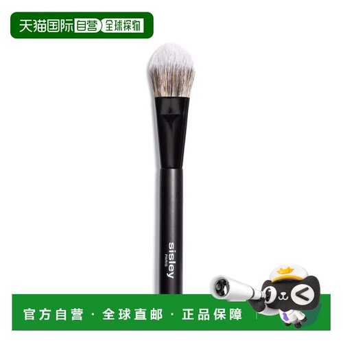 欧洲直邮sisley希思黎液体粉底刷 猫舍状精准均匀柔软7.3ml正品