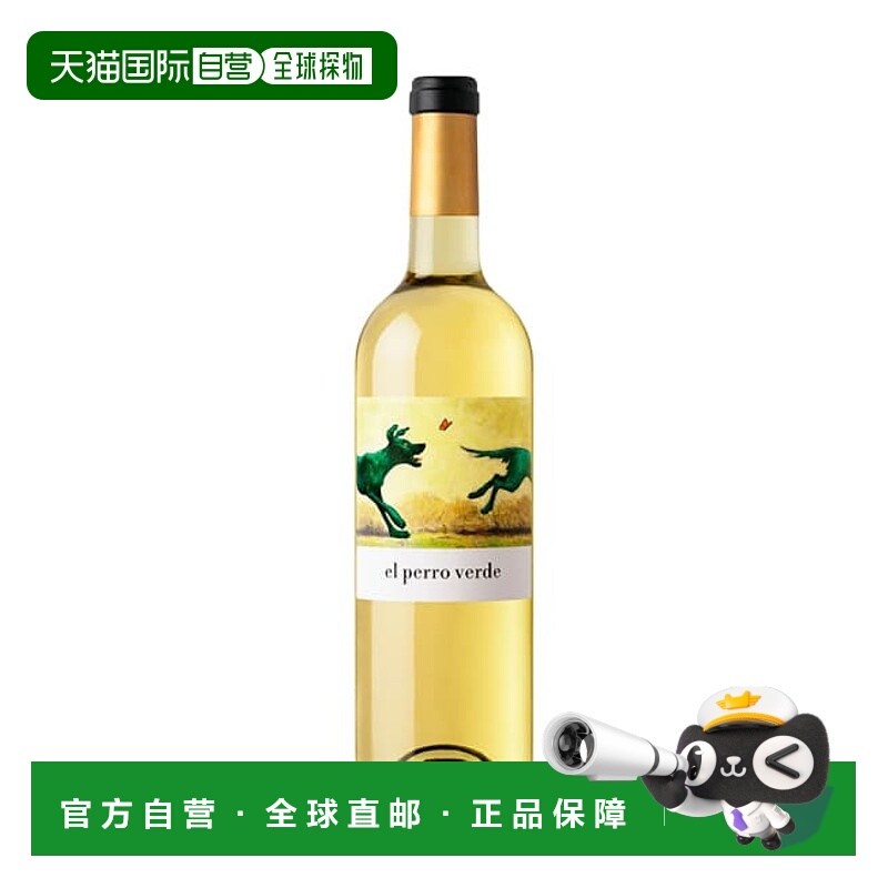 西班牙直邮快乐葡萄 - 绿色的狗 2024 / Uvas Felices - El Perro
