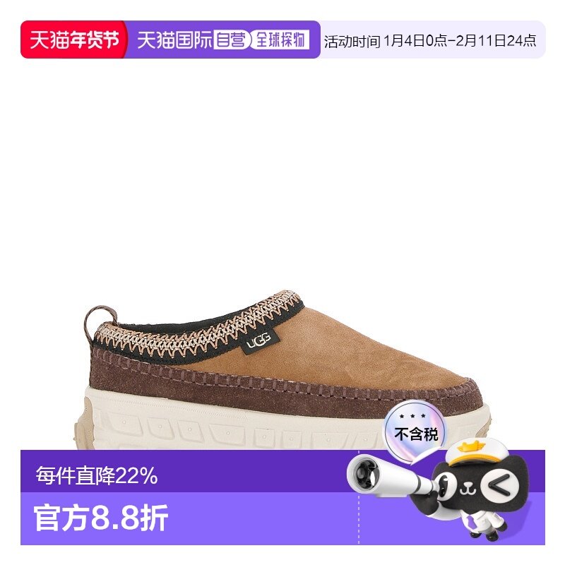 1h可退 欧洲直邮UGG 女士休闲鞋 1155650CTC厚底商场时尚圆头女鞋,女鞋,切尔西靴,淘宝优惠券,粉丝福利购,淘宝优惠卷