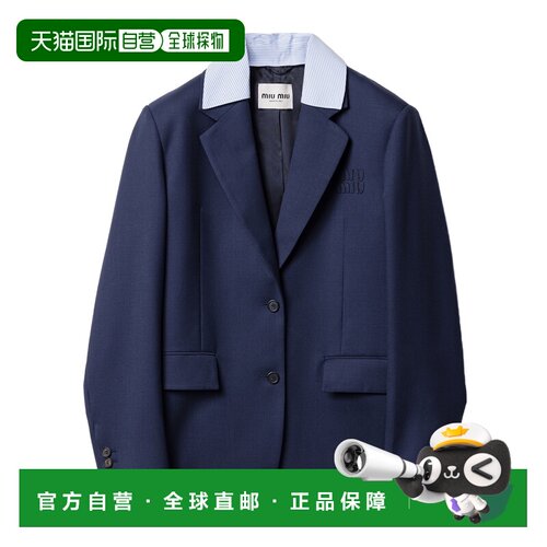 香港直邮MIU MIU 女士西服 MH197416E8SAM1F0216 【付后1h可退】