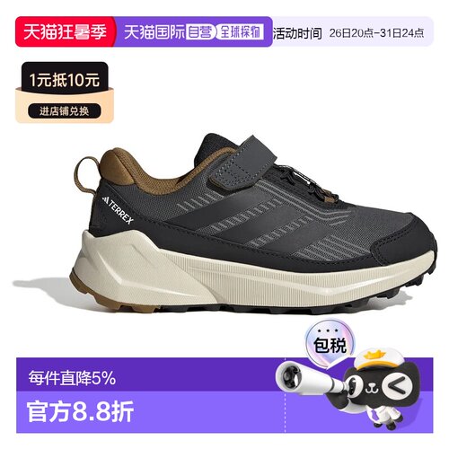 欧洲直邮ADIDAS Terrex Trailmaker 2 儿童徒步鞋 中性