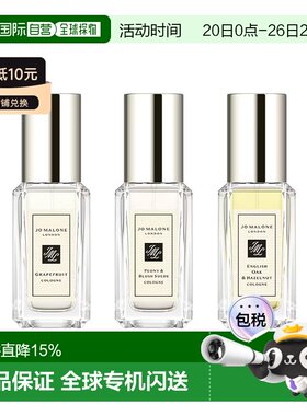 欧洲直邮Jo malone祖玛珑香氛组合套装 9mlx3 牡丹麂绒+柚子正品