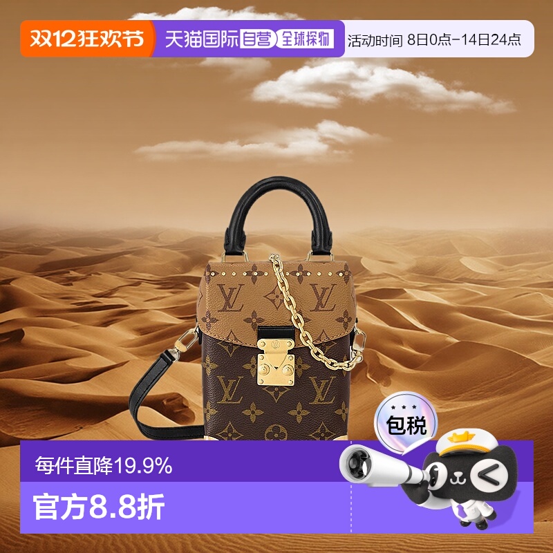 自营LV/路易威登Camera Box老花单肩斜跨手机包盒子包