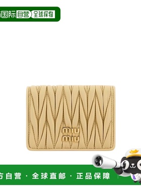 1h可退 香港直邮Miu Miu 绗缝卡包 5MC103AFPP