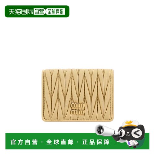 1h可退 香港直邮Miu Miu 绗缝卡包 5MC103AFPP