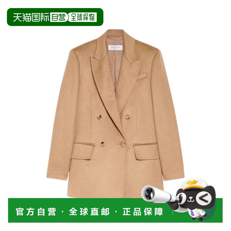香港直邮MAX MARA 女士外套 2621046012600OLIMPI【付后1h可退】