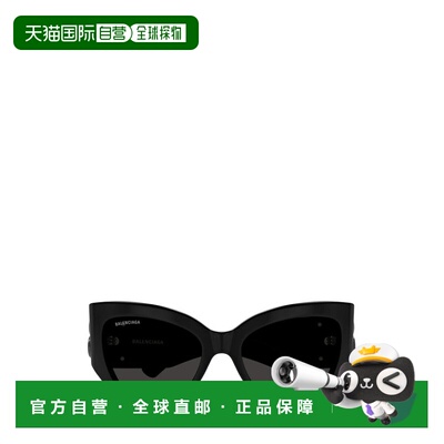 1h可退 香港直邮Balenciaga 巴黎世家 女士 蝴蝶镜框太阳镜 BB032
