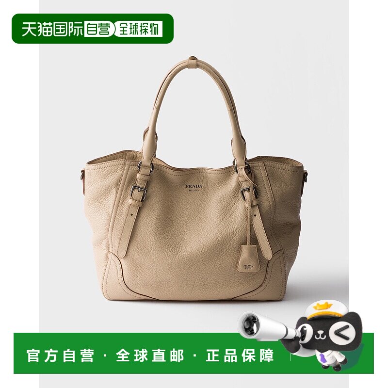 欧洲直邮PRADA（普拉达）大号皮革托特包手提包单肩包旅行包