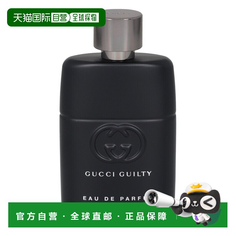 欧洲直邮Gucci/古驰罪爱不羁酷奇木质调淡香水EDT50 g