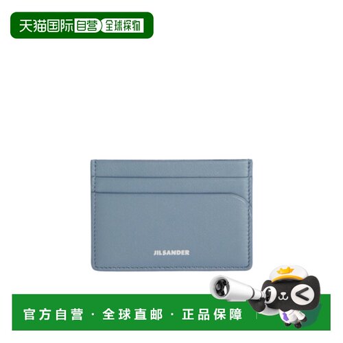 香港直邮JIL SANDER 男士钱包 J68VL0003P5458452【付后1h可退】