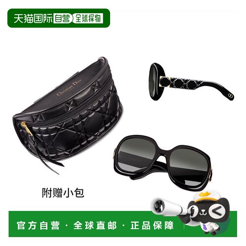 自营 DIOR迪奥女士渐变太阳镜【送Dior包/七夕礼物】新款