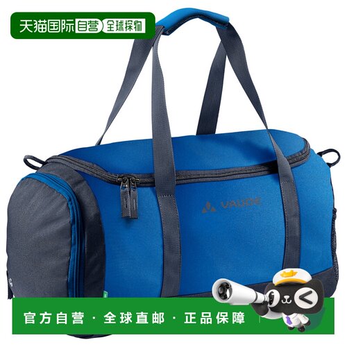 1h可退 欧洲直邮VAUDE 男士旅行包 5103047BLUEECLIPSE CO 蓝色