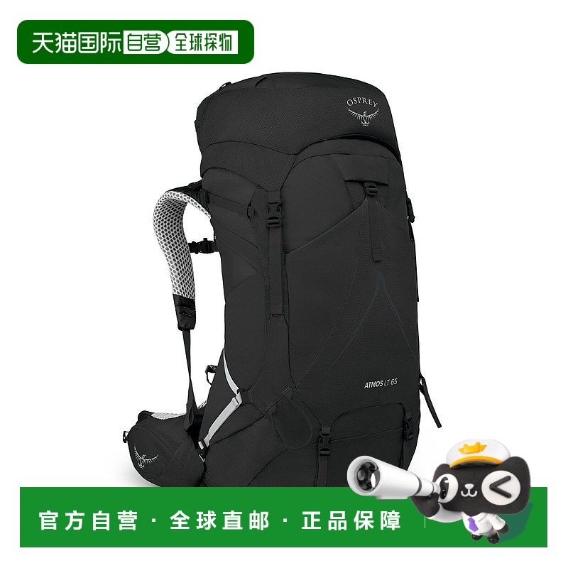自营欧洲直邮Osprey小鹰 Atmos AG LT 65男士黑色尼龙背包新款