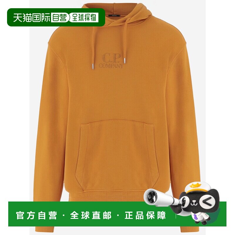 欧洲直邮c.p.company 男士 帽衫运动夹克衫
