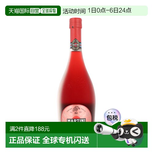 欧洲直邮Martini Rossini新款马天尼