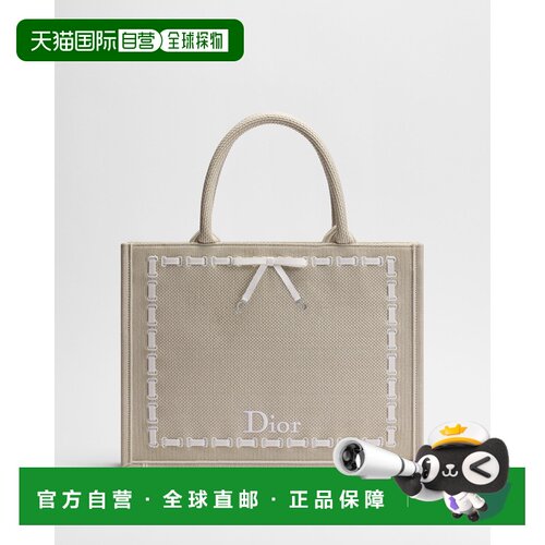 自营1h可退 欧洲直邮Dior迪奥 Book Tote女士米色棉质刺绣手提包