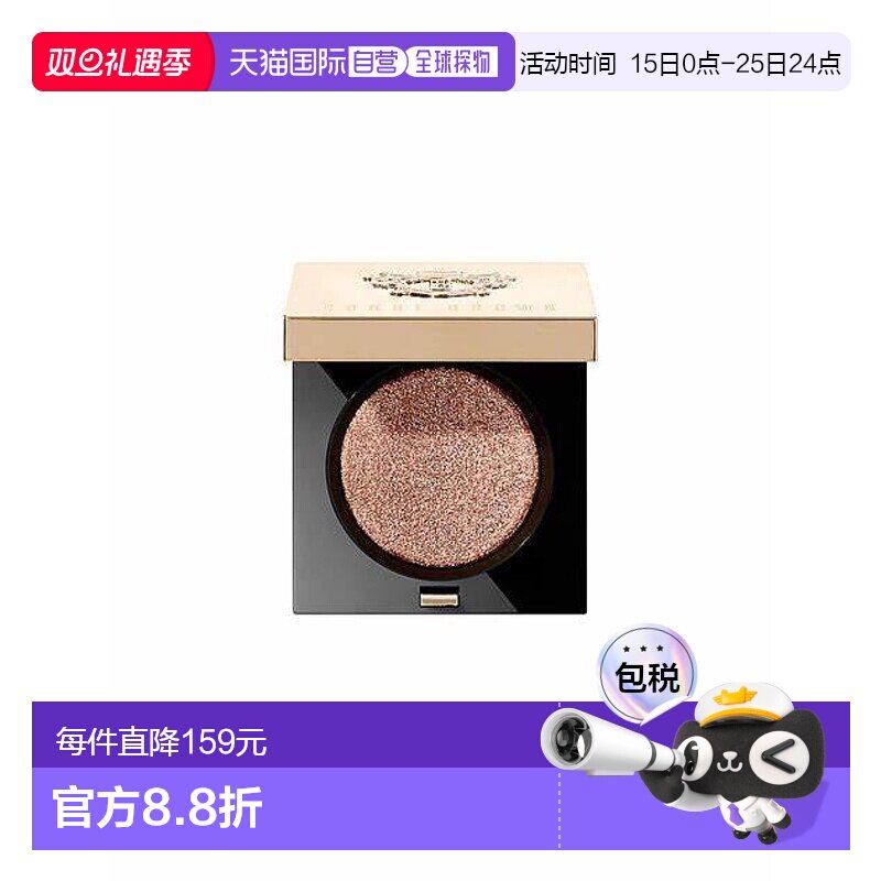 欧洲直邮BOBBI BROWN芭比波朗 单色眼影1.8 #gglided Rose 镶金玫