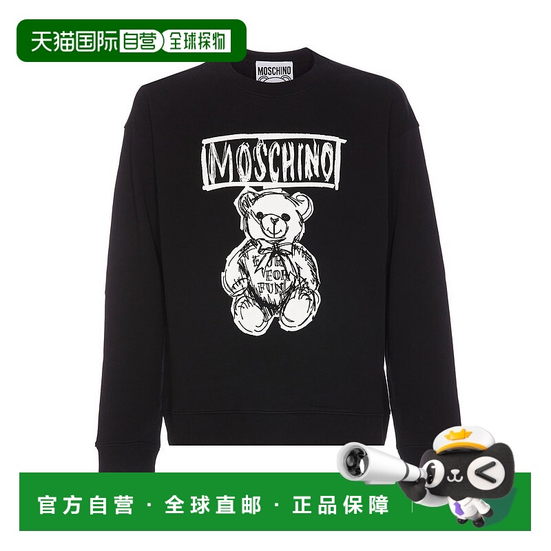 1h可退 香港直邮Moschino 莫斯奇诺 男士 機器人熊長袖衛衣 17277