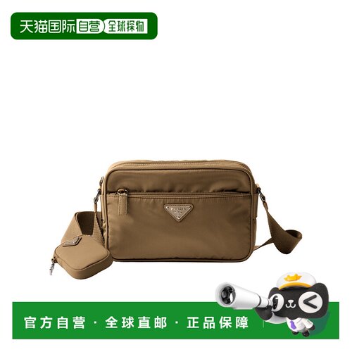 1h可退 香港直邮Prada Re-Nylon单肩包 1BC167RV44VB1M