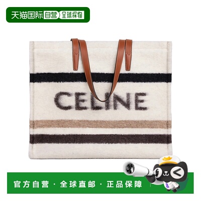 香港直邮Celine CABAS大号CELINE提花条纹织物手袋 118862GCU.
