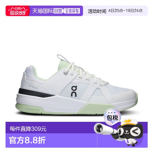 自营欧洲直邮On昂跑THE ROGER白色/利马豆绿再生聚酯运动鞋 男女