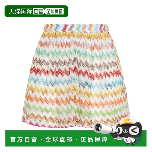 Missoni 印花短裤 MC22SI00BR014JSM9X3 【付后1h可退】