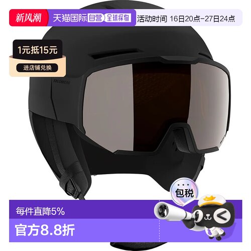 欧洲直邮SALOMON Oren XT 头盔 中性