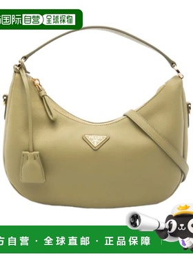 1h可退 香港直邮Prada 徽标单肩包 1BC2722CYSVOOO手提包