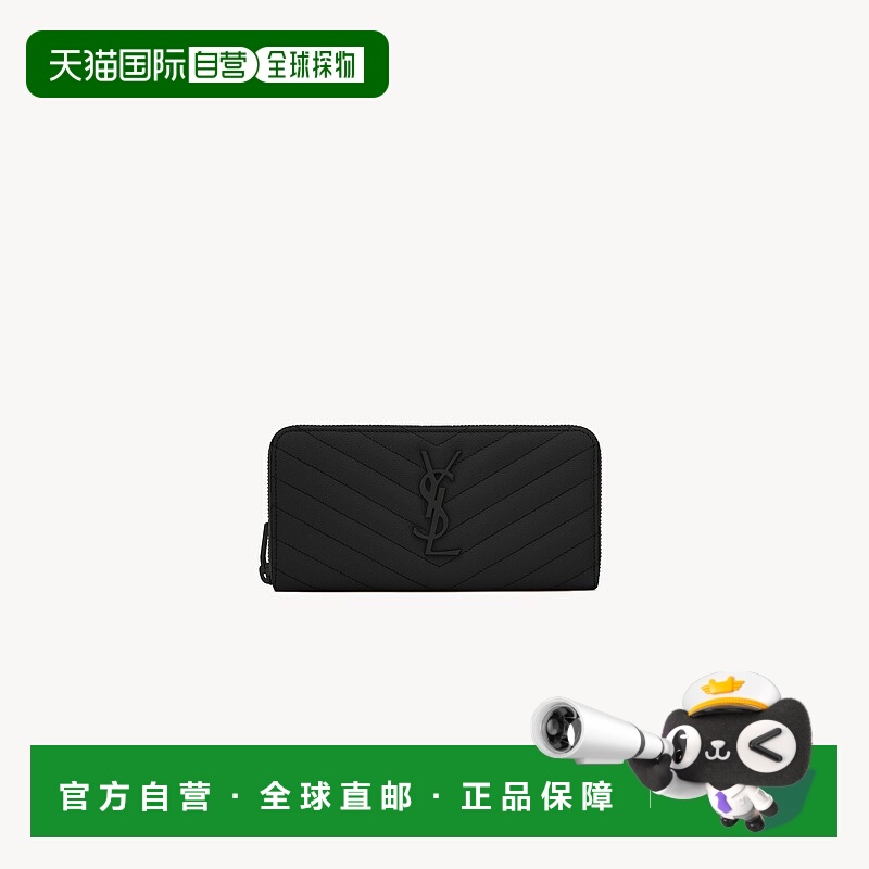 自营欧洲直邮YSL圣罗兰 CASSANDRE系列女士黑色牛皮logo标识钱包