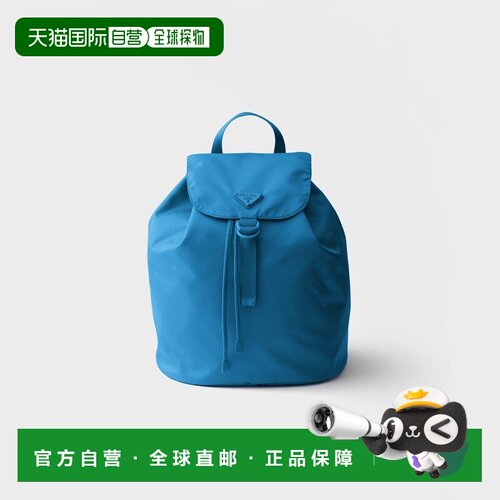 自营欧洲直邮PRADA普拉达 Re-Nylon女士浅蓝色再生尼龙双肩包
