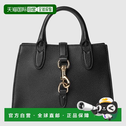 香港直邮Gucci古驰JACKIE女士托特包 【付后1h可退】