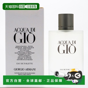 淡香水 男士 100ML 简装 欧洲直邮阿玛尼 正品 寄情