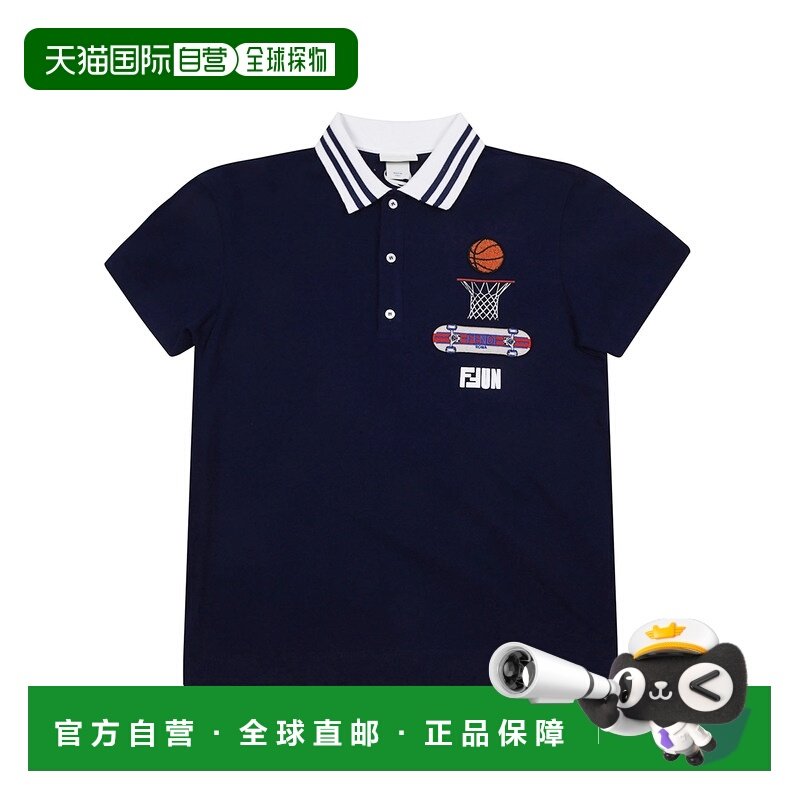 1h可退 香港直邮Fendi 芬迪 男童 PIQUET 棉质Polo衫童装 JMI486A,童装/婴儿装/亲子装,儿童POLO衫,淘宝优惠券,粉丝福利购,淘宝优惠卷