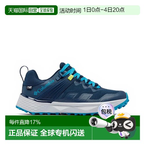 欧洲直邮哥伦比亚 Facet™ 75 II Outdry™ 徒步鞋 男士