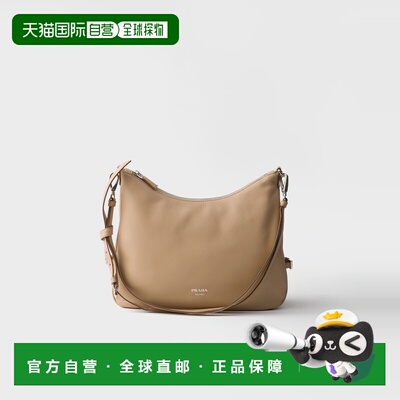 1h可退 欧洲直邮PRADA 普拉达 26春夏 1BC288_2CYS_F0036_V_OOO