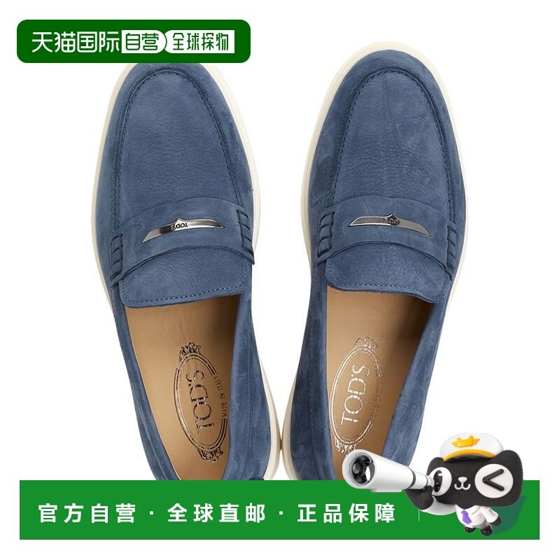 1h可退 香港直邮TOD'S 托德斯 男士 XXM59K0IX806RNU624 鞋靴 XXM,流行男鞋,时尚休闲鞋,淘宝优惠券,粉丝福利购,淘宝优惠卷