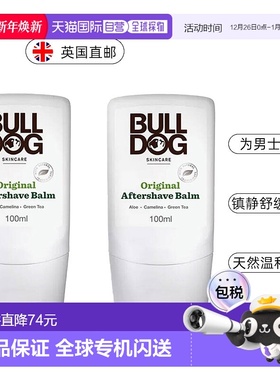 欧洲直邮英国药房BULLDOG斗牛犬剃须后滋润保养膏100ml*2舒缓芦荟