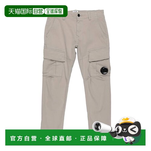 香港直邮cpcompany男童长裤 【付后1h可退】