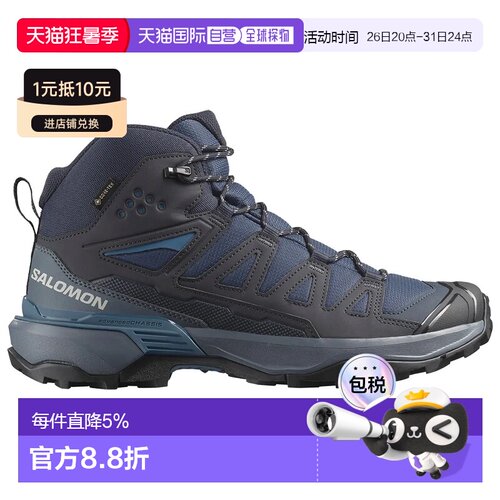 欧洲直邮SALOMON X Ultra 360 Mid Goretex 徒步靴 中性