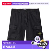欧洲直邮stone 休闲裤 island 男士