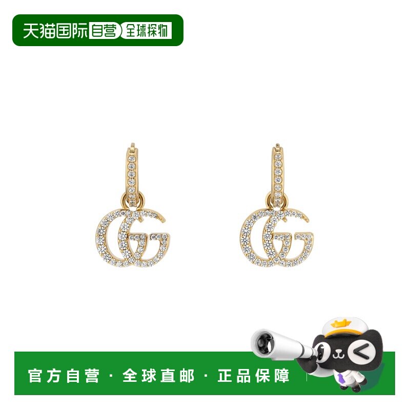 自营欧洲直邮GUCCI古驰 GG Marmont女士金色黄铜水晶耳环首饰配饰