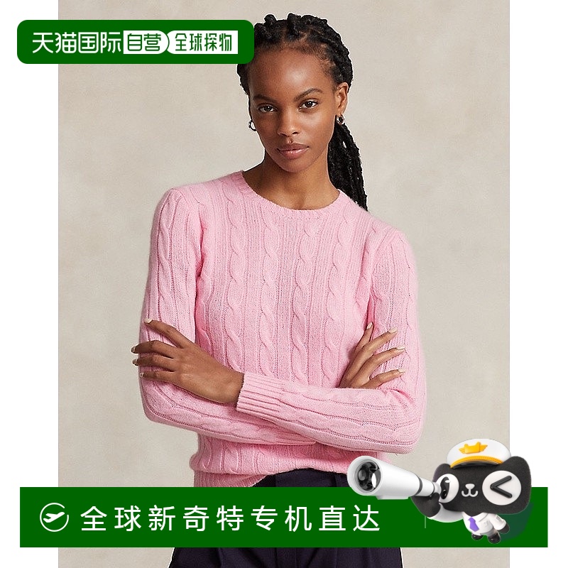 欧洲直邮RALPH LAUREN拉夫劳伦 Polo绞花针织羊绒衫
