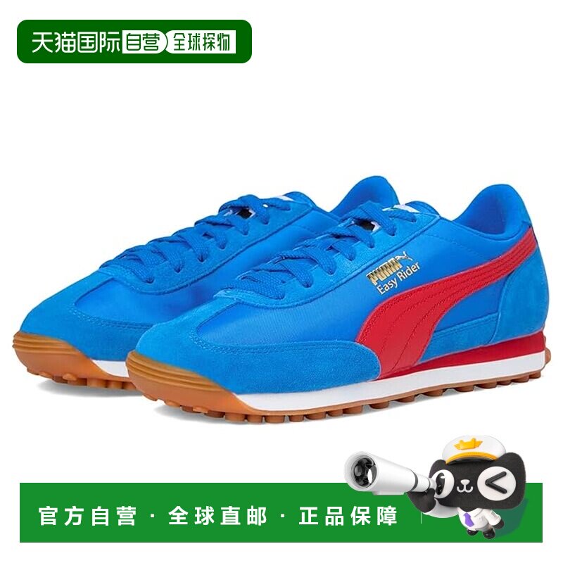1h可退 香港直邮Puma 彪马 女士 Easy 骑行复古鞋  舒适时尚