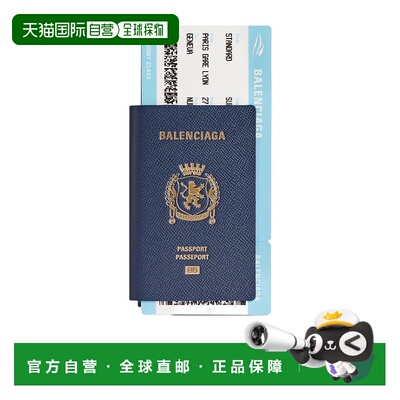 香港直邮Balenciaga 巴黎世家 男士 PASSPORT单票券长钱包 787774