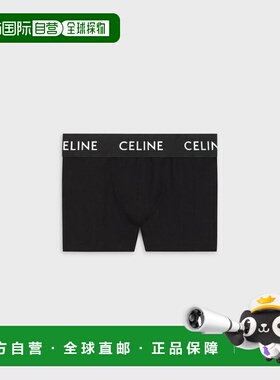 1h可退 欧洲直邮CELINE 赛琳 思琳 26春夏 2Z055157N.38NO 男士