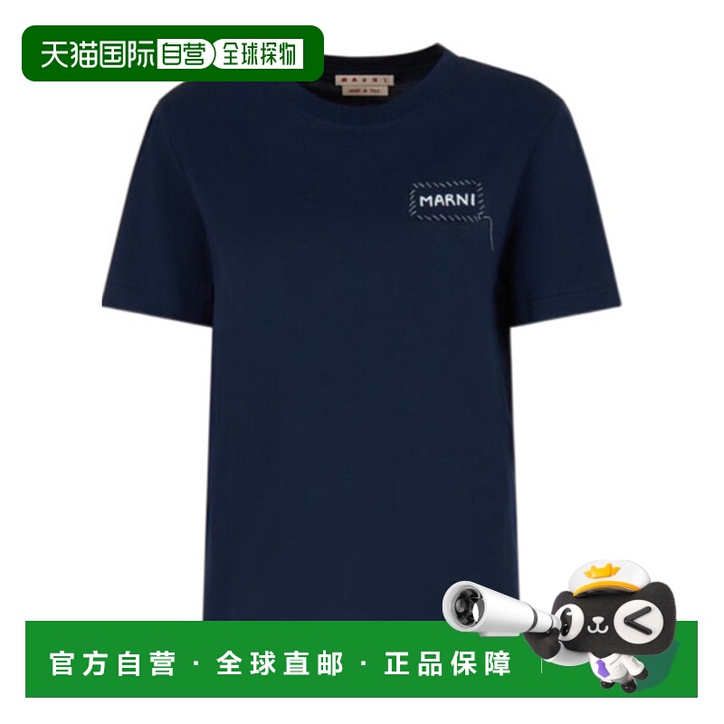 香港直邮Marni 短袖T恤 THJE0293X0UTC446