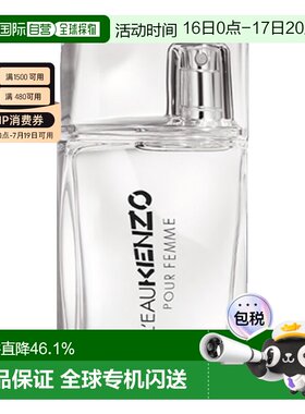 香港直邮凯卓高田贤三水之恋淡香水30/50/100ml花香清新淡香正品